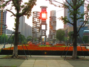 I love this sculpture for the way it captures the sun as it sets